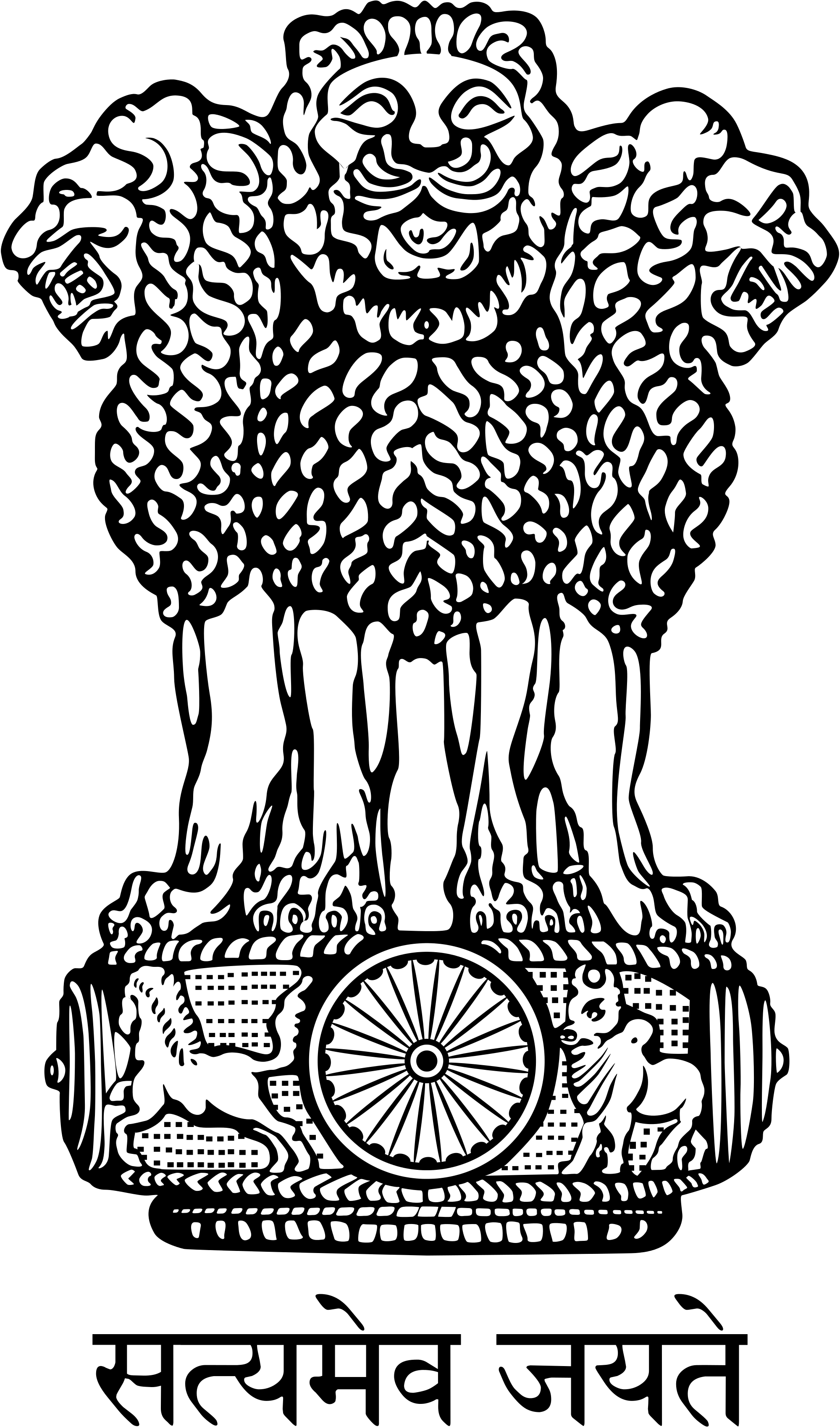 Satyamev Jayate Government of India Logo